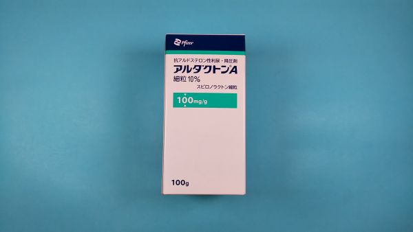 アルダクトンA細粒10％｜メディカルお薬.com【中央メディカルシステム株式会社】