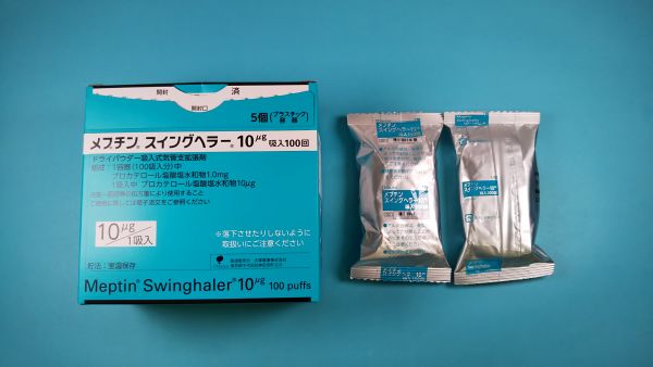 メプチンスイングヘラー10μg吸入100回｜メディカルお薬.com【中央メディカルシステム株式会社】