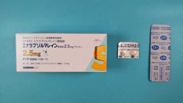 エナラプリルマレイン酸塩ヒドロクロロチアジドメドレーリーフレット