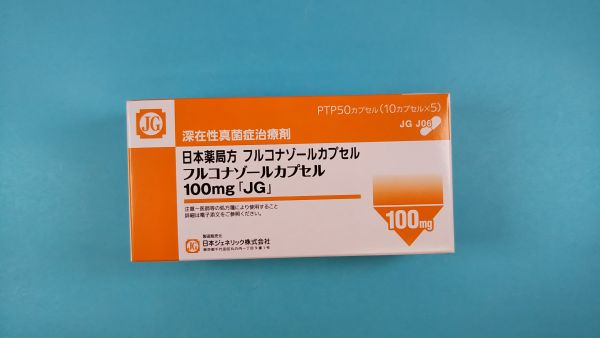 フルコナゾールブルイソファーマ