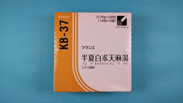 クラシエ半夏白朮天麻湯エキス細粒｜メディカルお薬.com【中央