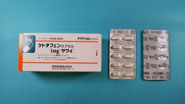 生合成フマル酸ケトチフェンのリーフレット