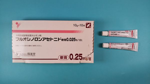 フルオシノロン アセトニド ハイドロキノン トレチノイン New Química リーフレット