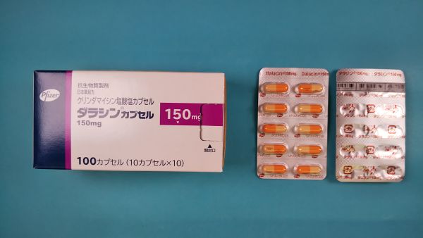ダラシンカプセル150mg|メディカルお薬.com【中央メディカルシステム株式会社】