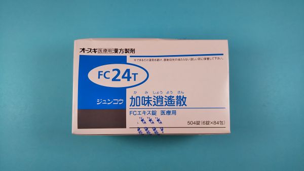 ジュンコウ加味逍遙散FCエキス錠医療用｜メディカルお薬.com【中央メディカルシステム株式会社】