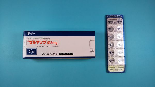 ゼルヤンツの代替品