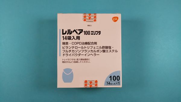 レルベア100エリプタ14吸入用|メディカルお薬.com【中央メディカルシステム株式会社】