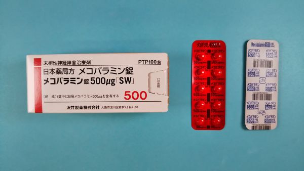 メコバラミン錠500μg「SW」｜メディカルお薬.com【中央メディカルシステム株式会社】
