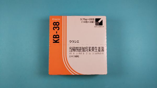 クラシエ当帰四逆加呉茱萸生姜湯エキス細粒｜メディカルお薬.com【中央メディカルシステム株式会社】