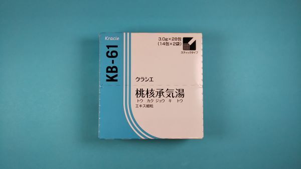 クラシエ桃核承気湯エキス細粒|メディカルお薬.com【中央メディカルシステム株式会社】
