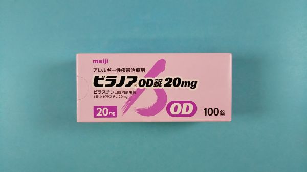 ビラノア 授乳中服用 – ビラノア 授乳中 処方された , ビラノア 副作用と効果や特徴による抗ヒスタミン薬の選択 – PWJE