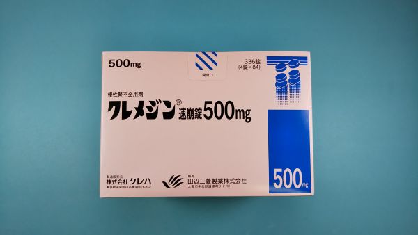 クレメジン速崩錠500mg｜メディカルお薬.com【中央メディカルシステム株式会社】