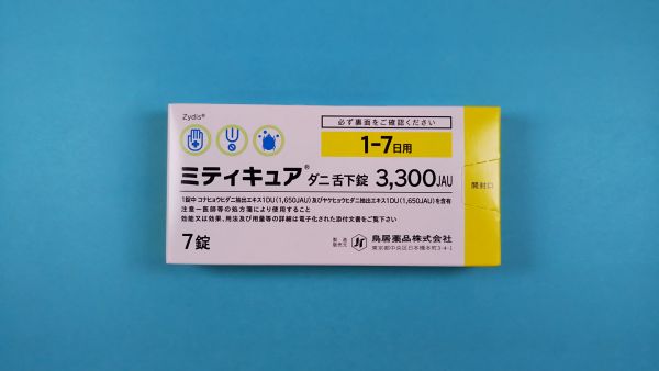 ミティキュアダニ舌下錠3,300JAU|メディカルお薬.com【中央メディカルシステム株式会社】