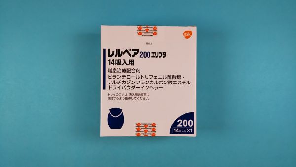 レルベア200エリプタ14吸入用|メディカルお薬.com【中央メディカルシステム株式会社】