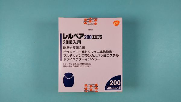 レルベア200エリプタ30吸入用|メディカルお薬.com【中央メディカルシステム株式会社】
