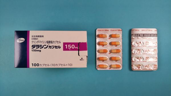 ダラシンカプセル150mg|メディカルお薬.com【中央メディカルシステム株式会社】