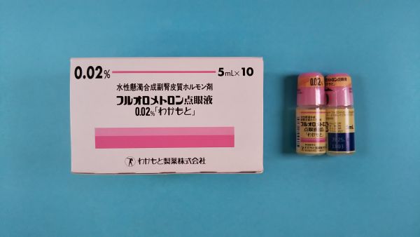 フルオロメトロン点眼液0．02％「わかもと」｜メディカルお薬.com【中央メディカルシステム株式会社】