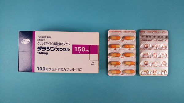 ダラシンカプセル150mg|メディカルお薬.com【中央メディカルシステム株式会社】