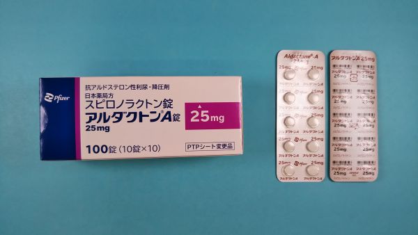 アルダクトンA錠25mg｜メディカルお薬.com【中央メディカルシステム株式会社】