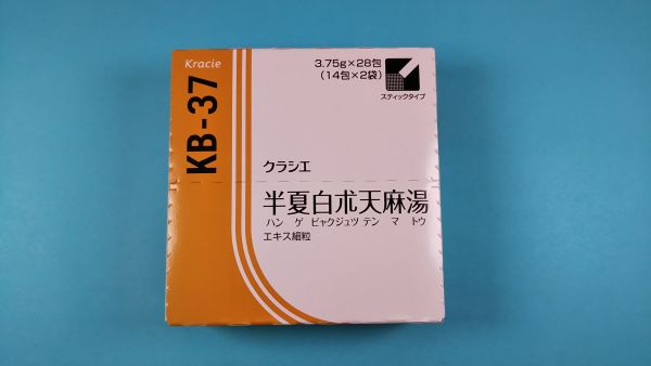クラシエ半夏白朮天麻湯エキス細粒|メディカルお薬.com【中央メディカルシステム株式会社】