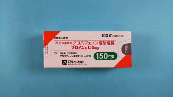プロノン錠150mg|メディカルお薬.com【中央メディカルシステム株式会社】