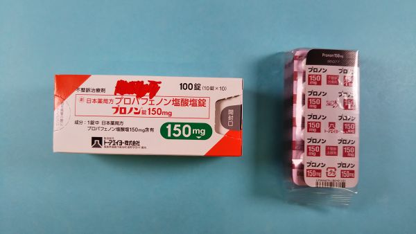 プロノン錠150mg|メディカルお薬.com【中央メディカルシステム株式会社】