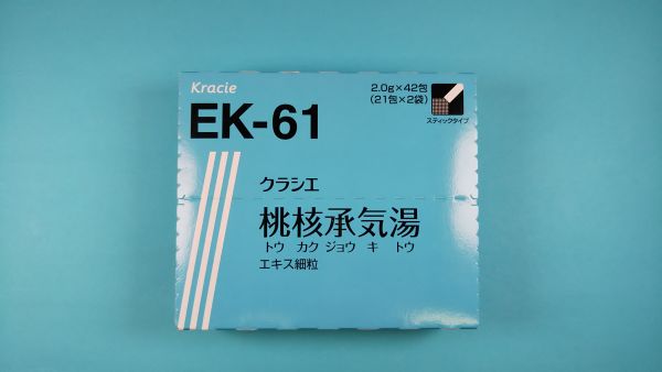 クラシエ桃核承気湯エキス細粒|メディカルお薬.com【中央メディカルシステム株式会社】