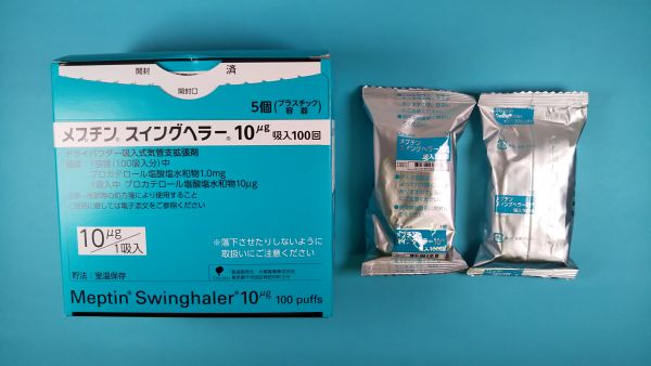 メプチンスイングヘラー10μg吸入100回｜メディカルお薬.com【中央メディカルシステム株式会社】
