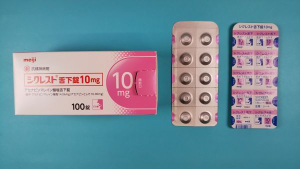 シクレスト舌下錠10mg|メディカルお薬.com【中央メディカルシステム株式会社】