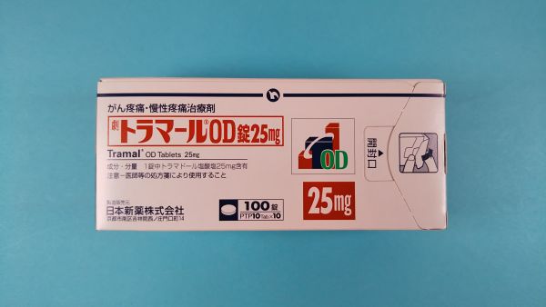 トラマールOD錠25mg｜メディカルお薬.com【中央メディカルシステム株式会社】