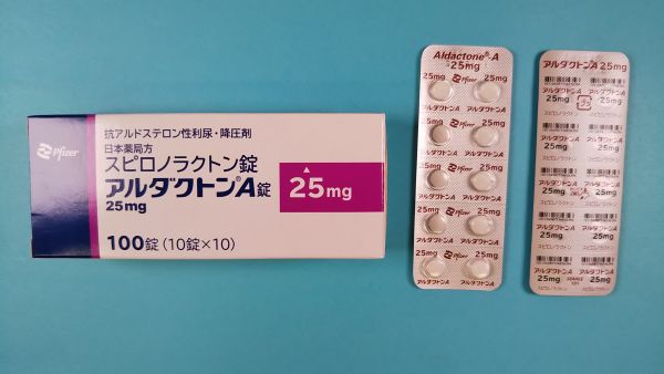 アルダクトンA錠25mg｜メディカルお薬.com【中央メディカルシステム株式会社】