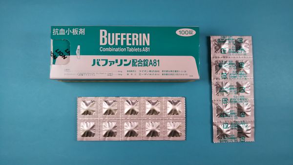 バファリン配合錠A81|メディカルお薬.com【中央メディカルシステム株式会社】