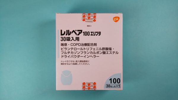 レルベア100エリプタ30吸入用|メディカルお薬.com【中央メディカルシステム株式会社】