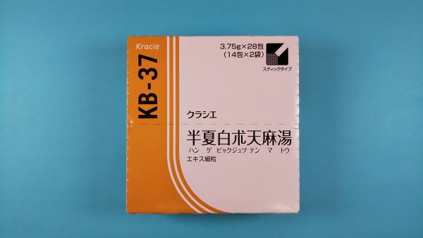 クラシエ半夏白朮天麻湯エキス細粒|メディカルお薬.com【中央メディカルシステム株式会社】