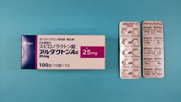 アルダクトンA錠25mg｜メディカルお薬.com【中央メディカルシステム株式会社】