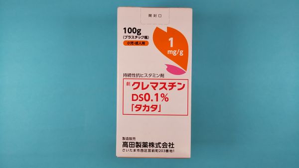 クレマスチンDS0．1％「タカタ」｜メディカルお薬.com【中央メディカルシステム株式会社】