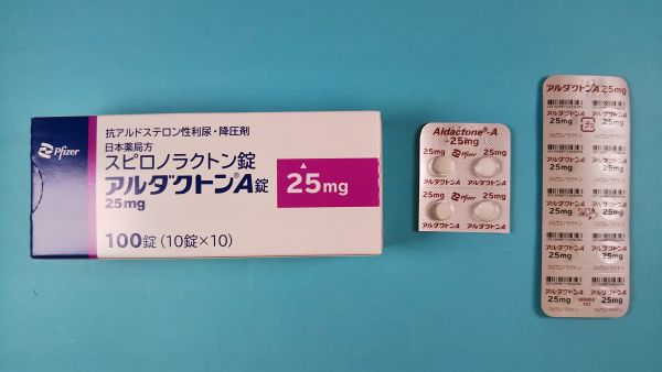 アルダクトンA錠25mg｜メディカルお薬.com【中央メディカルシステム株式会社】