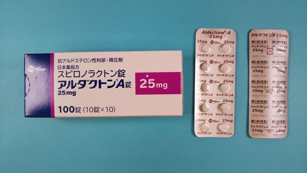 アルダクトンA錠25mg｜メディカルお薬.com【中央メディカルシステム株式会社】