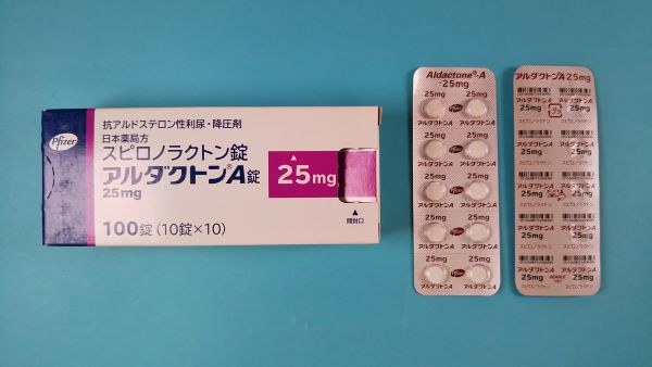 アルダクトンA錠25mg｜メディカルお薬.com【中央メディカルシステム株式会社】