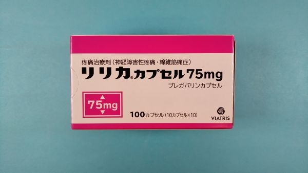リリカカプセル75mg｜メディカルお薬.com【中央メディカルシステム株式会社】