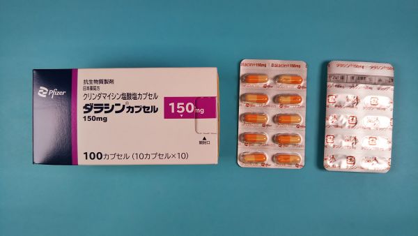 ダラシンカプセル150mg|メディカルお薬.com【中央メディカルシステム株式会社】