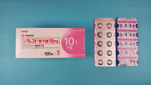 シクレスト舌下錠10mg|メディカルお薬.com【中央メディカルシステム株式会社】