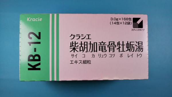 クラシエ柴胡加竜骨牡蛎湯エキス細粒｜メディカルお薬.com【中央メディカルシステム株式会社】
