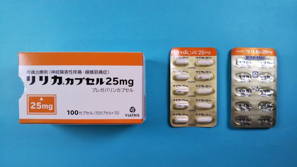 リリカカプセル25mg｜メディカルお薬.com【中央メディカルシステム株式会社】
