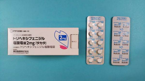 トリヘキシフェニジル塩酸塩錠2mg「タカタ」｜メディカルお薬.com【中央メディカルシステム株式会社】