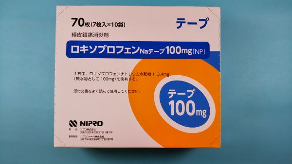 ロキソプロフェンNaテープ100mg「NP」｜メディカルお薬.com【中央メディカルシステム株式会社】