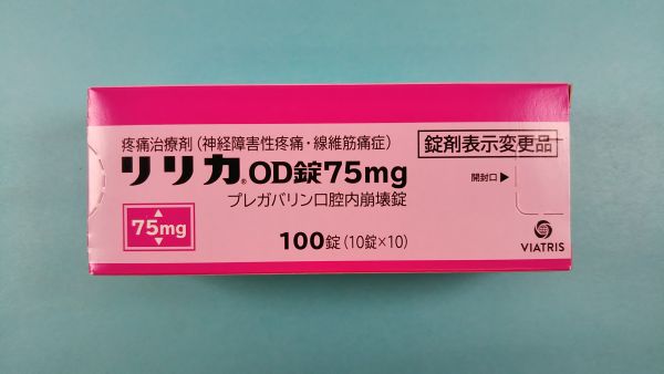 リリカOD錠75mg｜メディカルお薬.com【中央メディカルシステム株式会社】