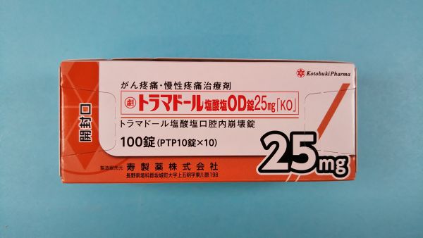 トラマドール塩酸塩OD錠25mg「KO」｜メディカルお薬.com【中央メディカルシステム株式会社】