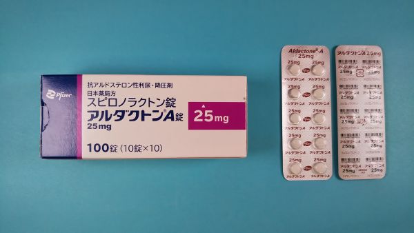 アルダクトンA錠25mg｜メディカルお薬.com【中央メディカルシステム株式会社】