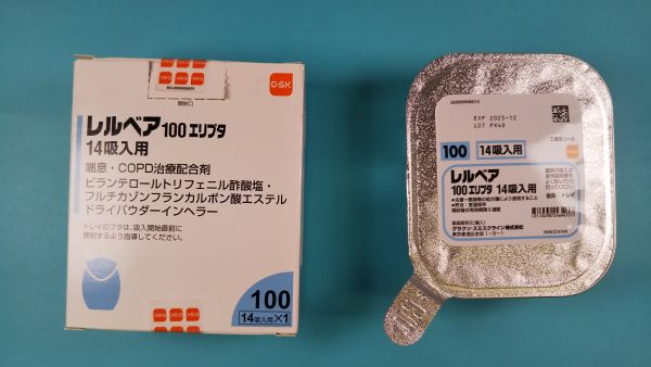 レルベア100エリプタ14吸入用|メディカルお薬.com【中央メディカルシステム株式会社】